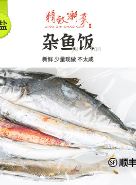 鱼种都是随机，重量不变