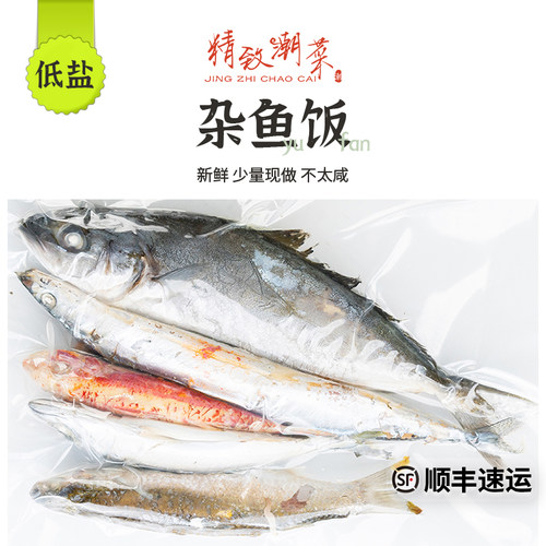 鱼种都是随机，重量不变