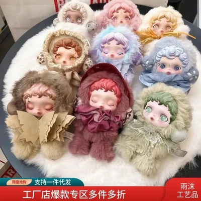 泡泡玛SKULLPANDA光织园系列SP二代搪胶脸毛绒挂件盲盒毛绒玩具