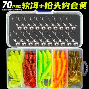 路亚饵铅头钩套装t尾软饵远投软虫T尾鱼假饵单尾鲈鱼鳜鱼翘嘴卷尾