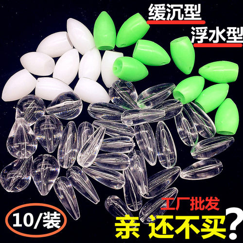 路亚助投器助抛器套装瓜子亮片