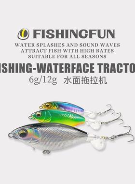 水面系拖拉机路亚饵小型微物浮水铅笔小螺旋桨钓翘嘴黑鱼鲈鱼假饵