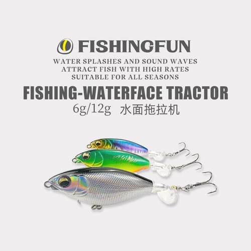 水面系拖拉机路亚饵小型微物浮水铅笔小螺旋桨钓翘嘴黑鱼鲈鱼假饵