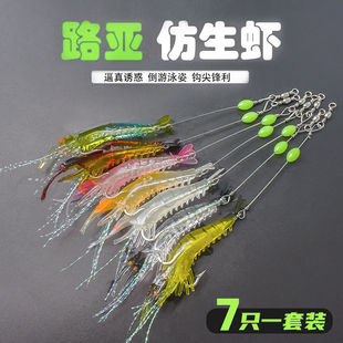 路亚假饵夜光软虾淡水鲈鱼黑鱼翘嘴海钓鱼饵钓饵黑坑搞定溪流软虫