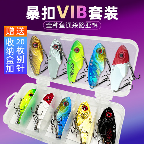 微物vib路亚假饵铁板饵翘嘴鲈鱼