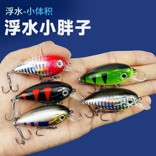 路亚饵米诺 摇滚小胖子 浮水硬饵套装小胖假饵淡水鲈鱼翘嘴鱼饵