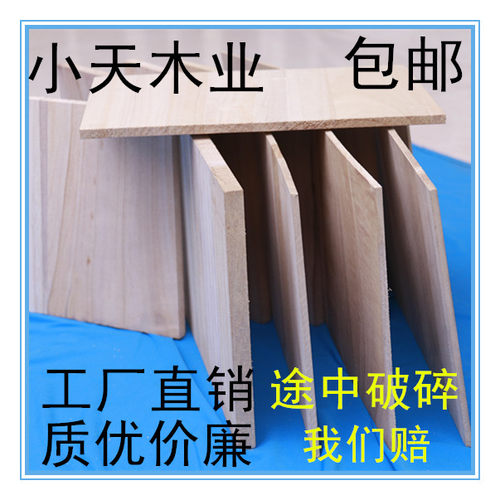 跆拳道表演木板击破儿童成人训练
