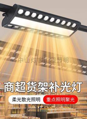 超市生鲜照明专用长条高亮偏光灯