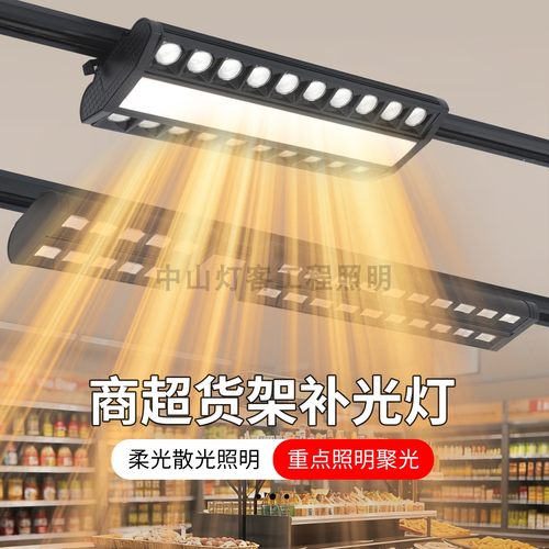 超市生鲜照明专用长条高亮偏光灯
