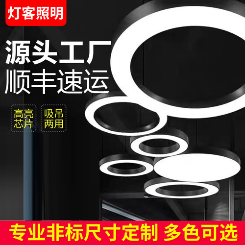 led圆形圆环吊灯超市环形大堂