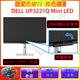 Led Mini UP3221Q 雷电3 DELL 2000分区背光1000尼特 内置校色仪