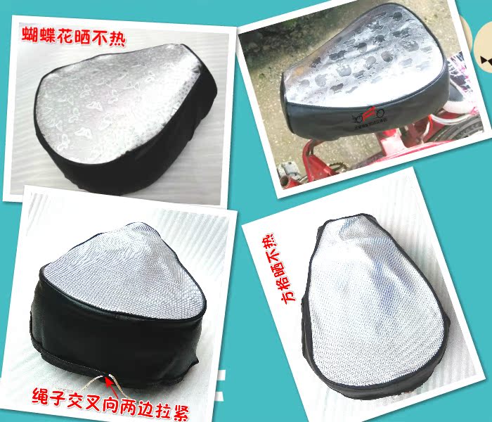 Selle de vélo - Ref 2348992 Image 4