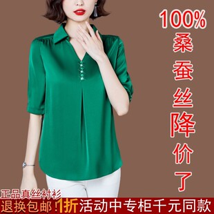 真丝衬衫女夏装短袖2025年新款上衣翻领洋气质桑蚕丝女士衬衣