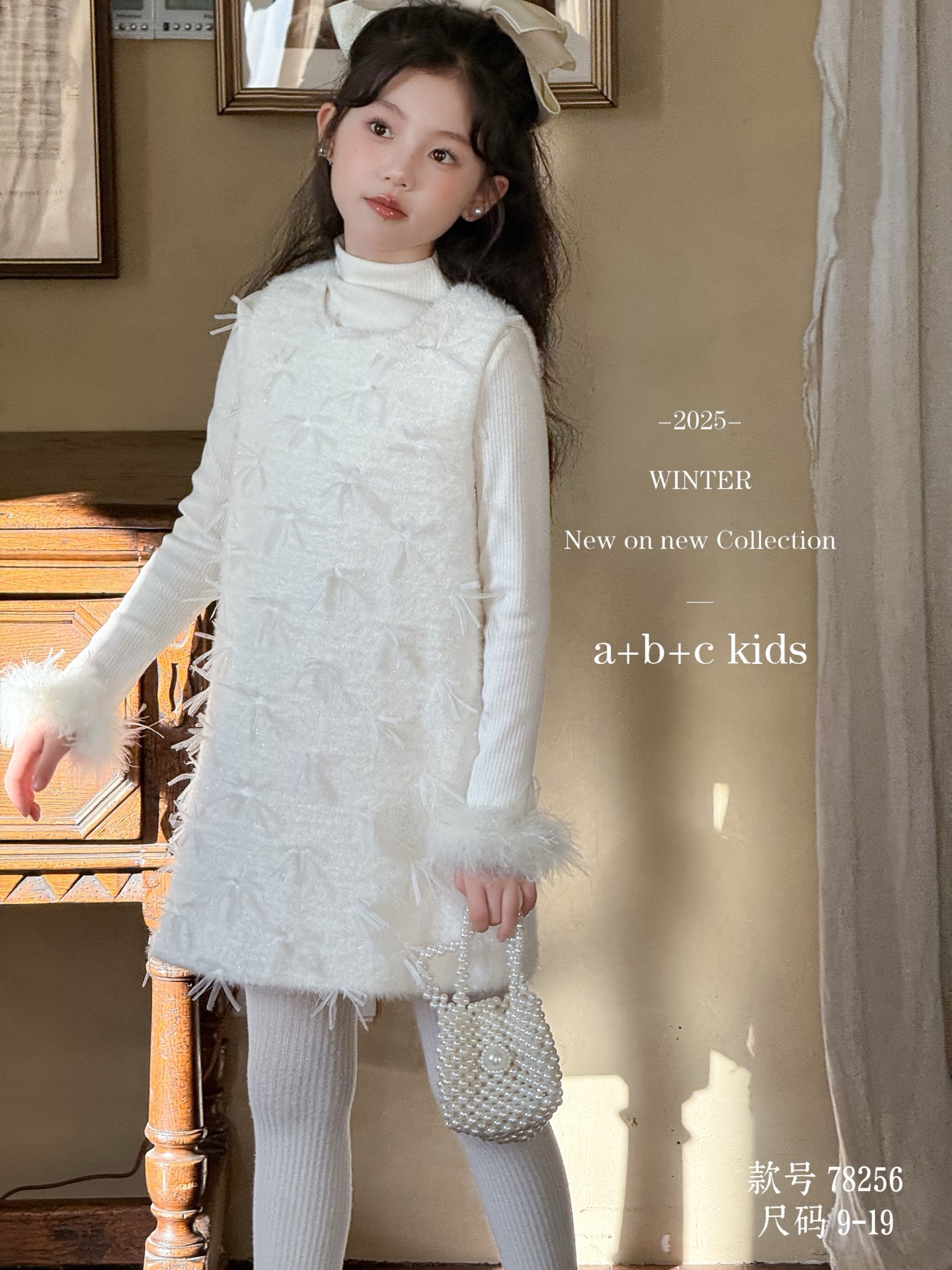 女童秋冬宝宝洋气新款时尚小香风公主加绒背心礼服连衣裙加绒