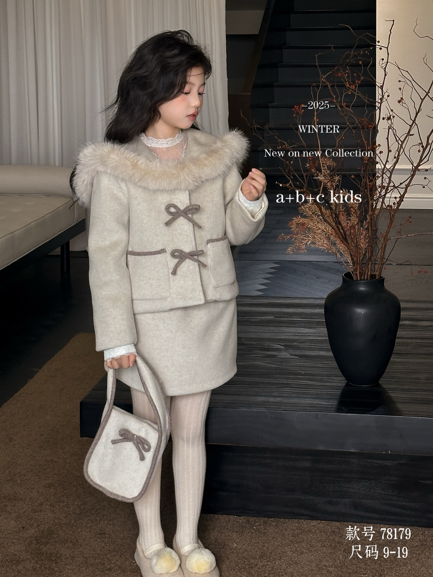 女童名媛风套装冬季新款羽绒服外套毛毛连帽千金风上衣短裙两件套