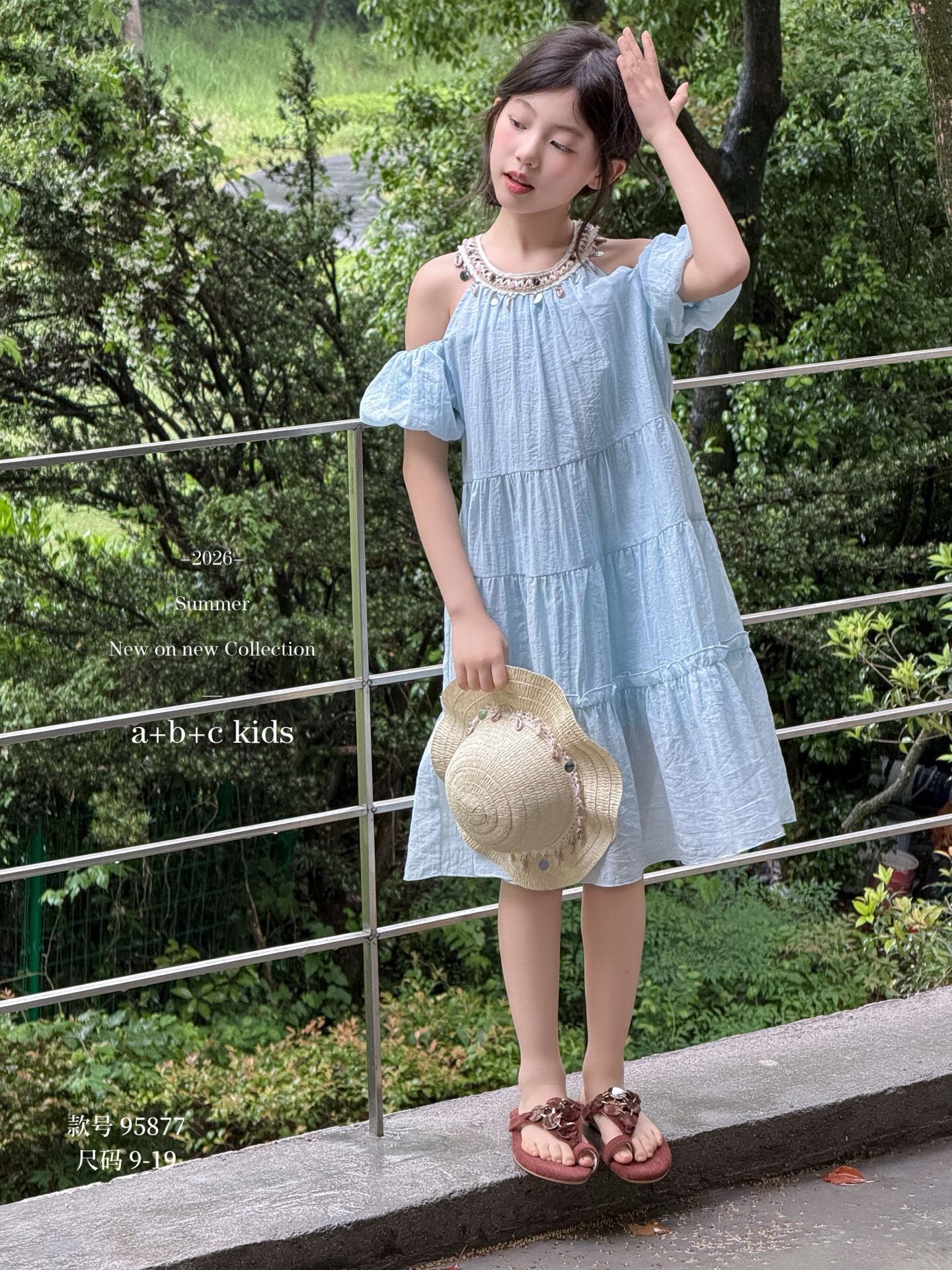 女童露肩连衣裙夏季2026新款洋气儿童短袖公主裙女孩大童夏装裙子