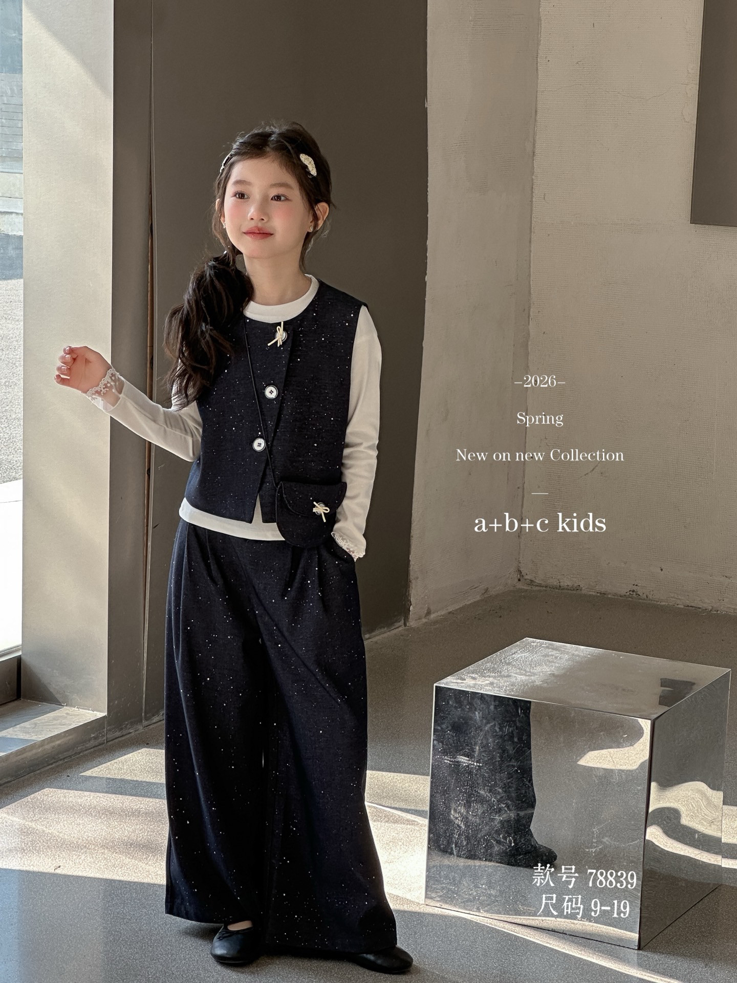 女童套装2026新款儿童马甲打底衫阔腿裤子三件套女孩时尚童装韩版