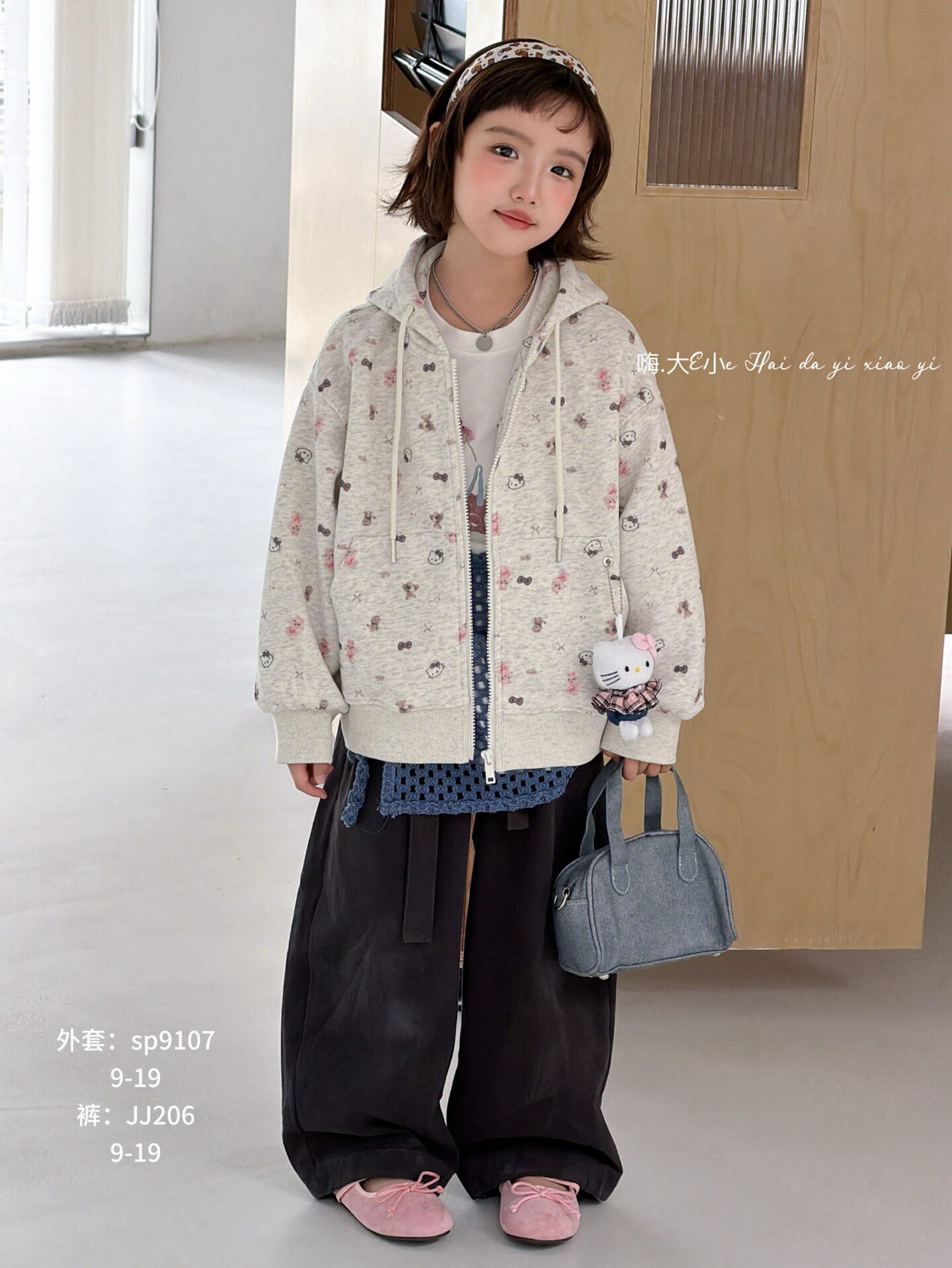 休闲风女童装2026秋季新款女孩KT小猫卫衣外套甜美韩版宽松上衣潮图片