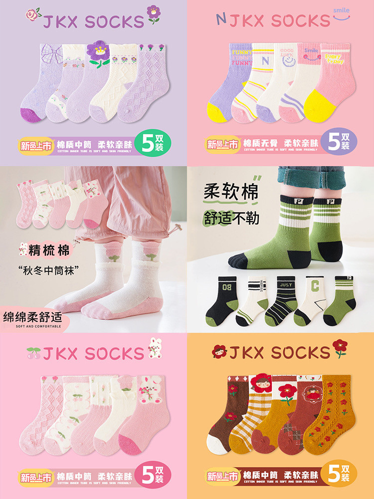 童比兔儿童袜子男童女童春秋季纯棉中筒袜宝宝可爱狮子卡通袜