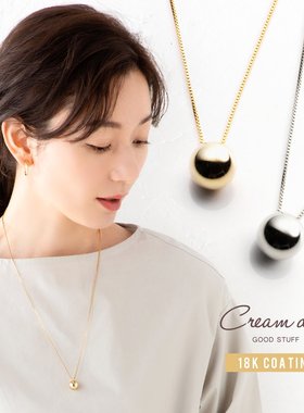 creamdot日系金属球毛衣链