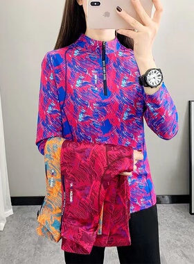 2026立领速干衣长袖女春夏薄款运动t恤户外弹力透气登山徒步上衣