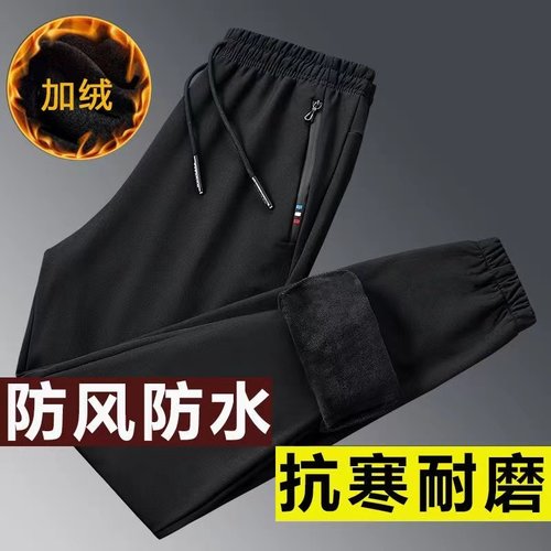 户外冲锋裤秋冬季男女加绒加厚防风防水防寒保暖登山裤抓绒滑雪裤