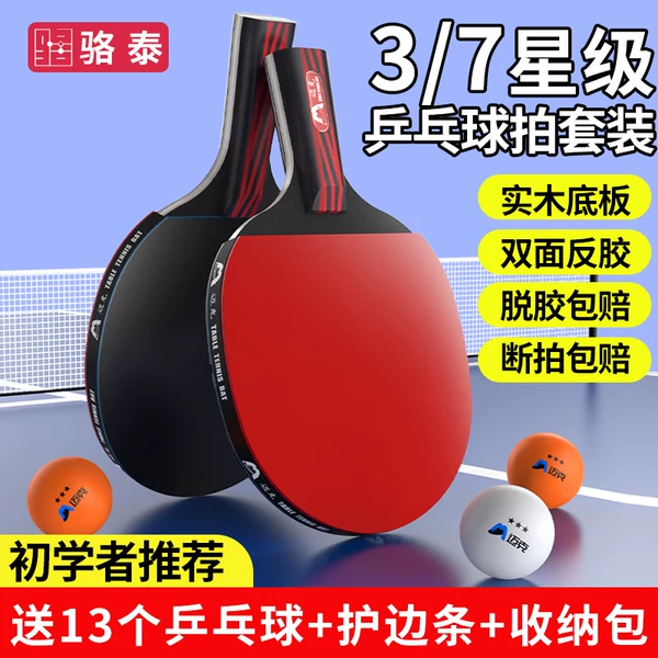 Товары от 斯邦达运动专营店