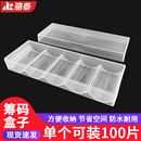 亚克力筹码 架子 架子麻将德州扑克棋牌室专用代币盒子高档套装