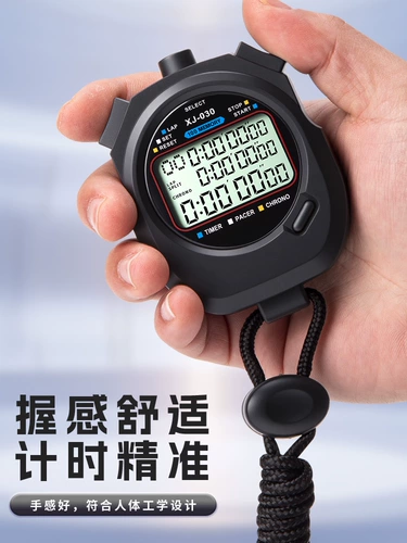 Электронный секундомер для спортзала для тренировок для школьников, таймер