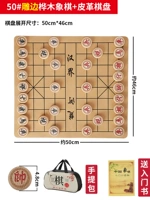 50 Шахматы Birch Sculpture+кожаная шахматная доска+портативная сумка для хранения (отправить в книгу дверей)