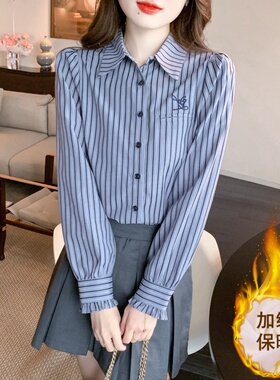 秋冬季2025新款时尚加绒加厚条纹衬衫女长袖刺绣女士衬衣休闲上衣