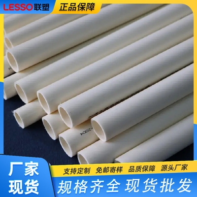中财日丰pb采暖冷热水管