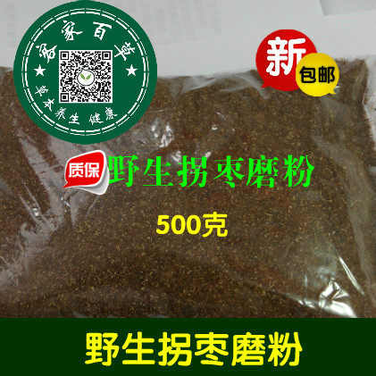 拐枣枳椇子万寿果