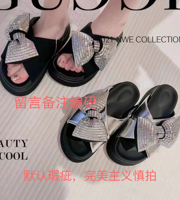 扣号付款在这，选择对应价钱，留言备注编码，默认微瑕，介意慎拍