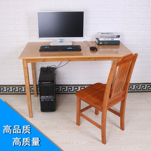 楠竹实木饭桌飘窗台式笔记本写字电脑桌简约现代书桌简易办公桌子