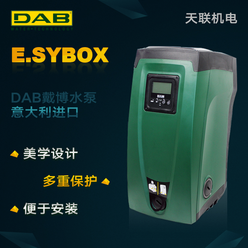 意大利智能变频冷热水增压泵