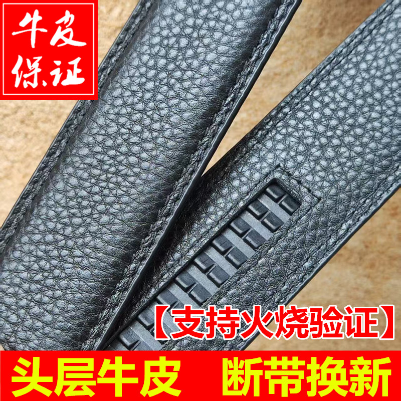 无扣头男士真皮自动扣腰带条3.5宽商务百搭真牛皮皮带条无头特价