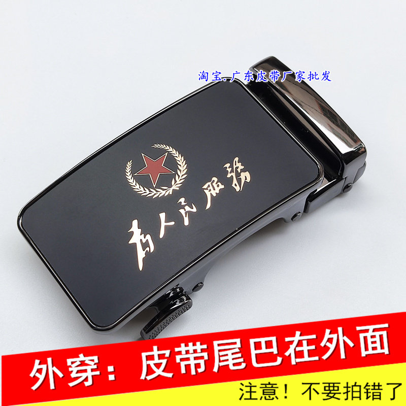 男士皮带扣头五角星皮带头正品军迷战友红五星腰带自动扣内穿款式