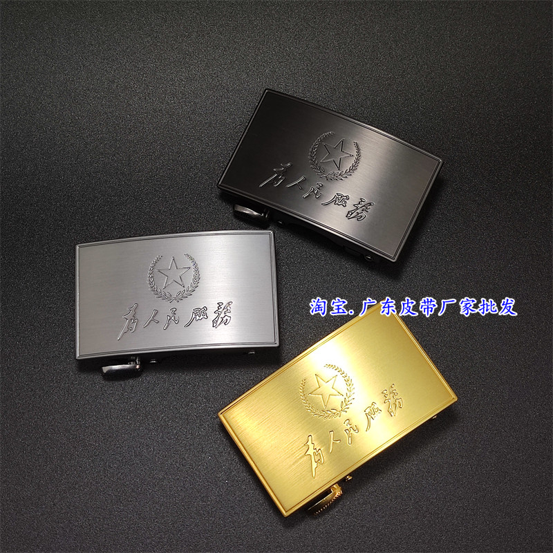 内穿式五星皮带扣头商务男士自动腰带卡扣战友军迷加厚合金五角星