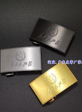 内穿式五星皮带扣头商务男士自动腰带卡扣战友军迷加厚合金五角星