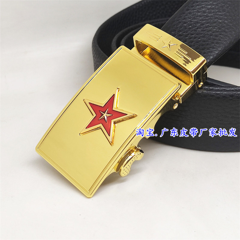 高档五星真皮皮带男士真牛皮腰带商务军迷战友红星军旅风自动裤带