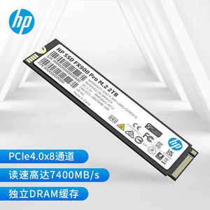惠普(HP)4TB SSD固态硬盘 M.2接口FX900PRO系列｜PCIe 4.0