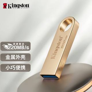 金士顿u盘64g 定制刻字usb3.2金属创意不锈钢DTSE9G3 128G企业U盘