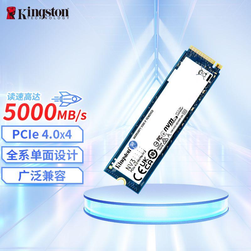 金士顿 500G SSD固态硬盘1T 2T高速游戏升级 M.2接