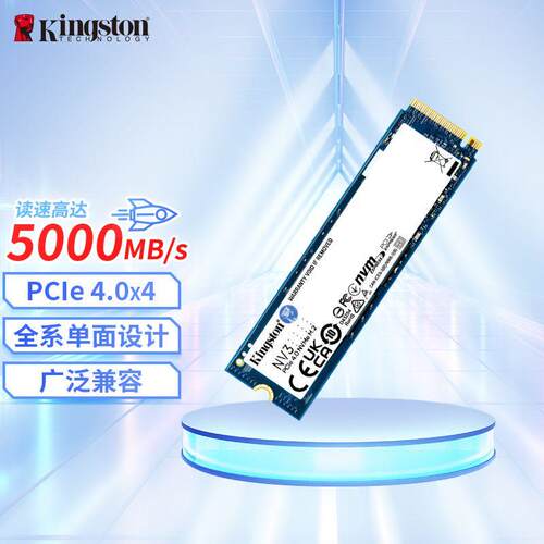 送散热片M.2接口NVMe