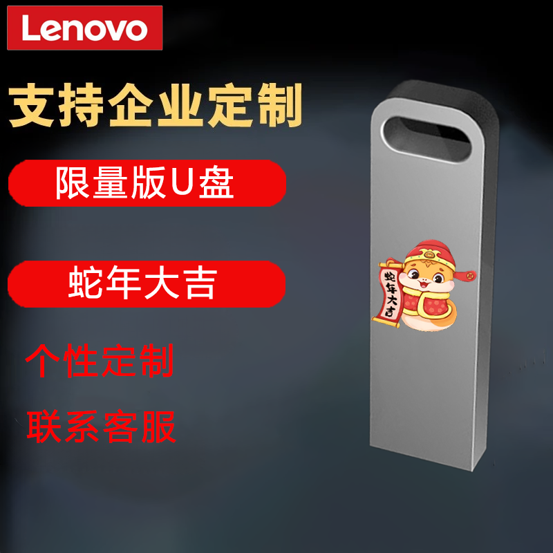 8GB 2.0ɫ͹ 칫30.62Ԫ2(15.31Ԫ/)