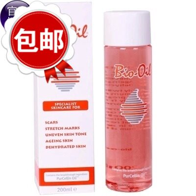 [嘻牛牛英国奶粉代购妊娠纹护理]英国BIO-OIL万neng油 20月销量0件仅售148元