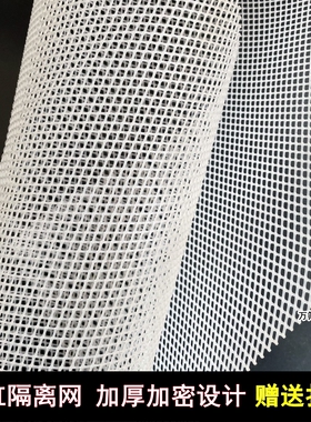 鱼缸隔离网格板底部过滤隔离网板底滤垫挡板网片塑料网垫底板垫片