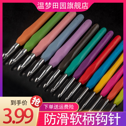 编糖果色勾针织钩针diy