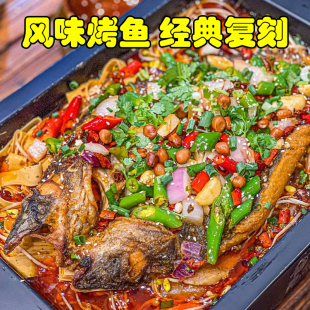 好余轩香辣烤鱼约950g半成品新鲜水产袋装白鲢鱼鲜活食用冷冻顺丰